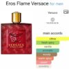 Versace Eros Flame 200ml
فيرساتشي ايروس فليم ٢٠٠ملي