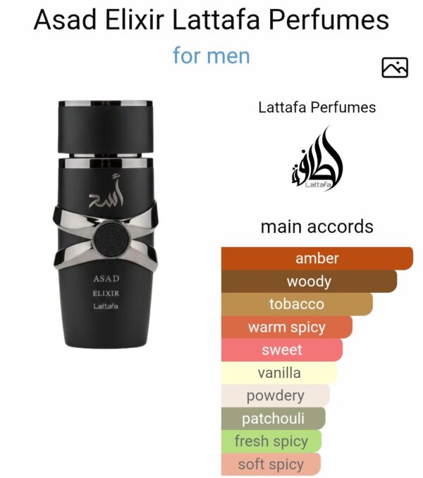 Asad Elixir 100ml
اسد اليكزير من لطافة ١٠٠ملي