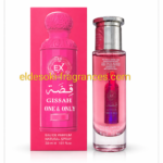 2026/01/1000268884.png Smart Gissah One & Only 30ml
سمارت قصه ون اند اونلي الايماراتيه ٣٠مل