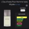 L'Eau d'Issey Pour Homme Issey Miyake EDT 125ml
لو ديسي بور اوم اي سي مياكي ١٢٥ملي