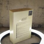 Angham half sealed 100ml
انغام مقطوع جزء سلوفان خلفي