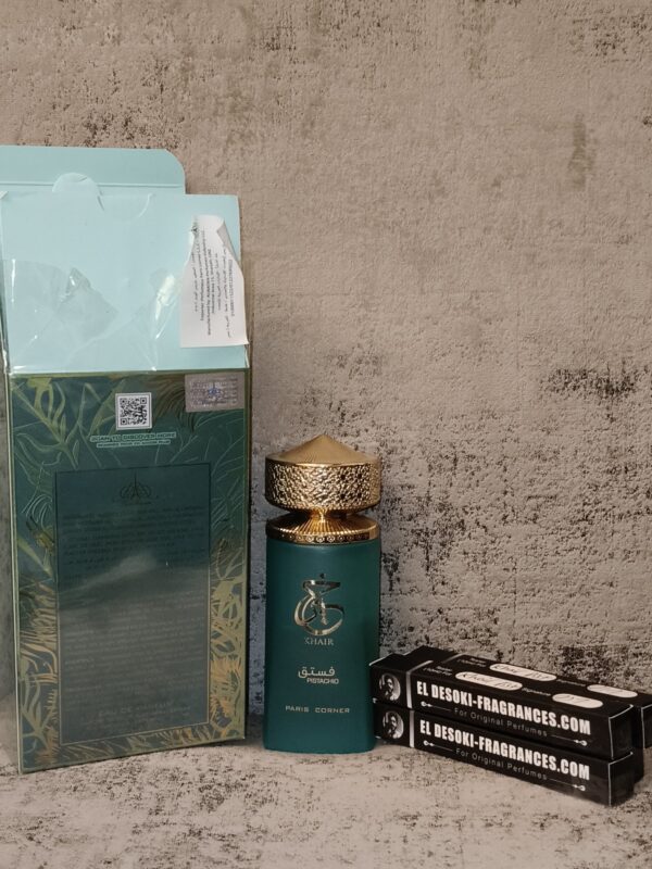 Khair Pistachio 10ml
خير فستق ١٠ملي