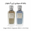 Eager & Enigmatic Bundle (2*200ml) Jean Antoine Almas