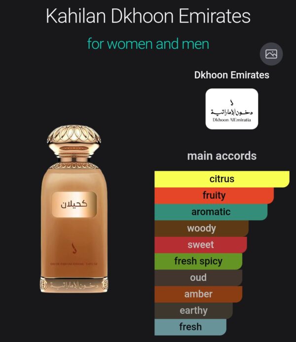 Kahilan Dkhoon 100ml
كحيلان من دخون ١٠٠ملي