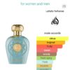 Opulent Dubai 100ml
اوبلينت دبي ١٠٠ملي