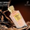 Scopio Jean Antoine 200ml
سكوبيو من چين انطوان الماس ٢٠٠ملي
