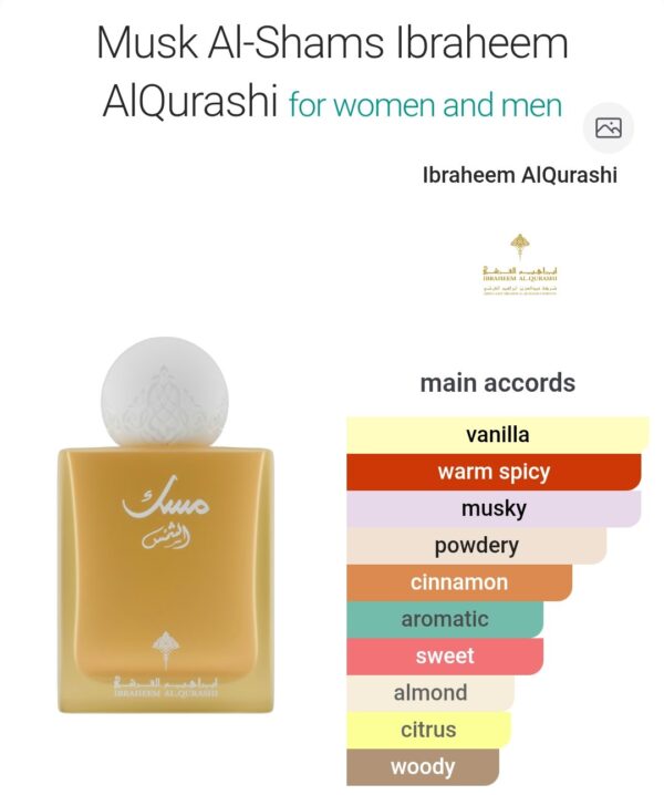 Musk Al Shams Ibraq 75ml
مسك الشمس من ابراق ٧٥ملي