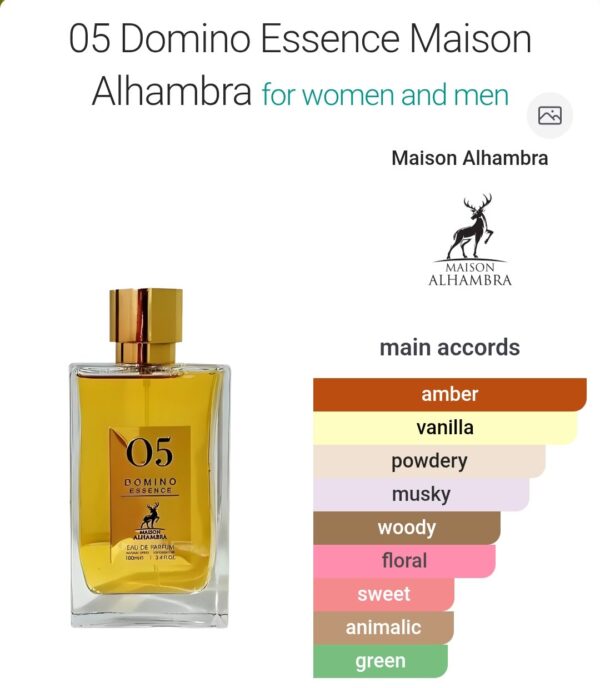 Domino Essence 05 100ml
دومينو اسينس من الهامبرا ١٠٠ملي