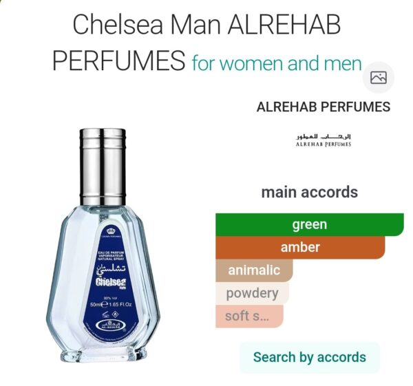 Chelsea Man Al Rehab 50ml
تشيلسي مان من الرحاب ٥٠ملي