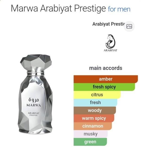 Marwa Arabiyat Prestige 100ml
مروة من عربيات بريستيچ ١٠٠ملي