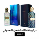 2026/03/1000302057.png Luxury Package Eldesoki ( Black diamond & Blue Aqua 150ml)