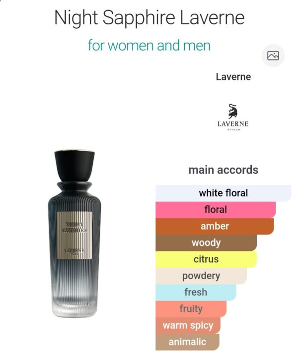 Night Saphire Laverne 200ml
نايت سفاير من لافيرن ٢٠٠ملي