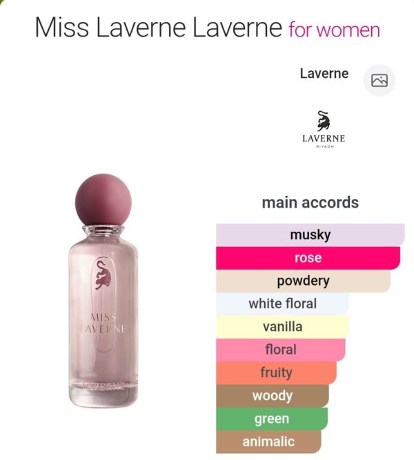 Miss Laverne 100ml
ميس لافيرن ١٠٠ملي