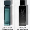 Frankel Storm Assaf 100ml
فرانكل ستورم من عساف ١٠٠ملي