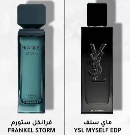 Frankel Storm Assaf 100ml
فرانكل ستورم من عساف ١٠٠ملي