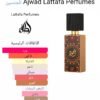 AJWAD
أجود من (لطافة)