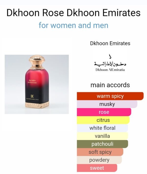 DKHOON ROSE 100ml
دخون روز ١٠٠ملي من دخون الايماراتية