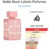 BADEE ELOUD NOBLE BLUSH
بديع العود نوبل بلاش من (لطافة)