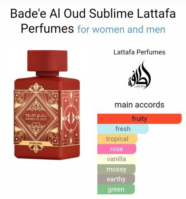 Badee Al Oud Sublime 100ml
بديع العود سابلايم ١٠٠ملي
