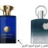 SUPERMACY INCENSE TESTER
سوبرماسي انسنس تستر من (أفنان)