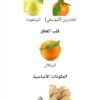 JEAN LOWE AZURE
جين لوي اذور من (ميزون الهامبرا)