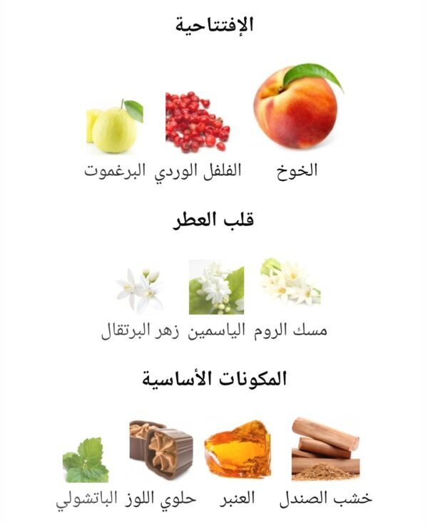 AFEEF 100ml
عفيف ١٠٠ملي