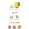 QAED AL FURSAN
قائد الفرسان الأسود من (لطافة)