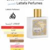 QAED ELFURSAN UNLIMITED
قائد الفرسان أن ليميتد من (لطافة)