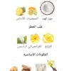 QAED ELFURSAN UNLIMITED
قائد الفرسان أن ليميتد من (لطافة)