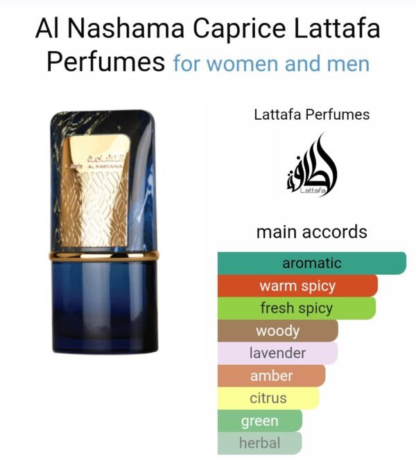 ALNASHAMA CAPRICE
النشامة كابريس من (لطافة)