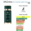 Sceptre Malachite 100ml
سكيبتر مالاشيت من ميزون الهامبرا ١٠٠ملي