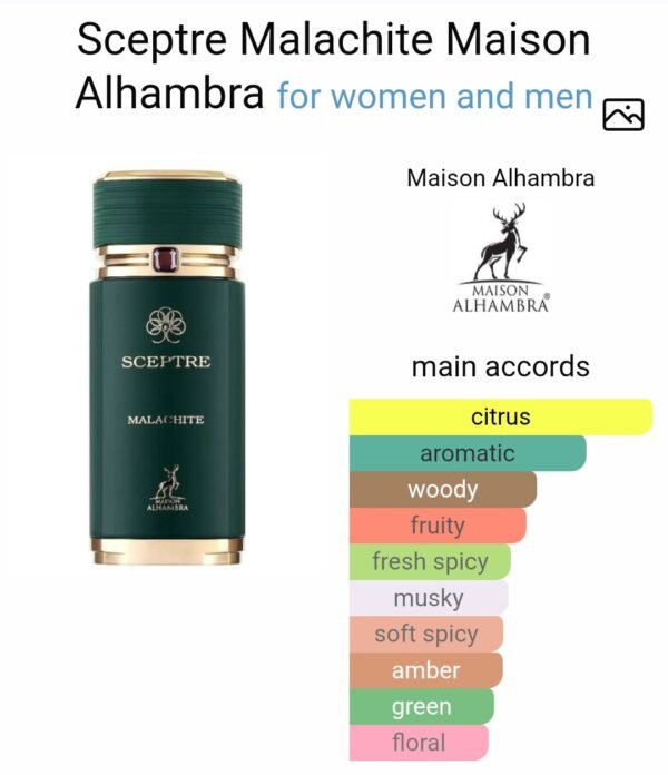 Sceptre Malachite 100ml
سكيبتر مالاشيت من ميزون الهامبرا ١٠٠ملي