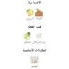 PORTRAIT PRESTIGE (80ML)
بورتريه بريستيج من ( عربيات )