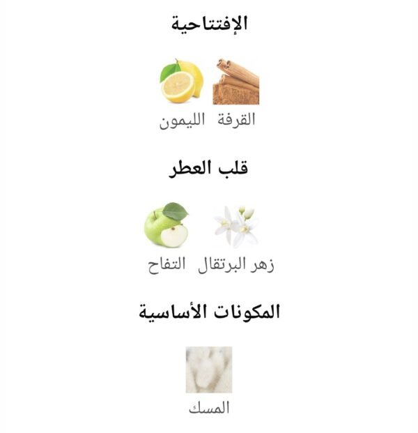 PORTRAIT PRESTIGE (80ML)
بورتريه بريستيج من ( عربيات )