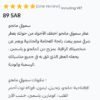SMOKY MANGO
سموكي مانجو من الماس