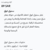 SMOKY COFEE
سموكي كوفي من الماس