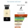 DARK AOUD 80ML
دارك عود من ميزون الهامبرا
