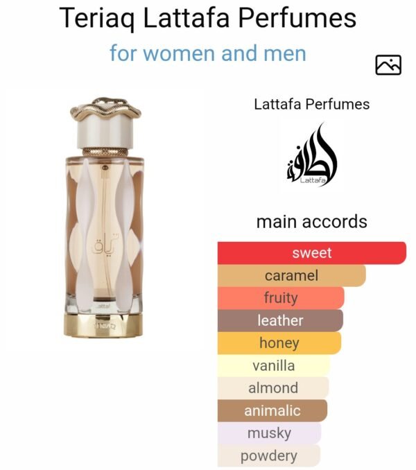 TERIAQ 100ml
ترياق ١٠٠ملي لطافة