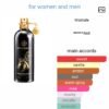 Montale Arabians Tonka Master
مونتال اريبيانز تونكا ماستر سيلد