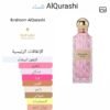 Pink Diamond Sakura 150ml
بينك دايموند من القرشي ١٥٠ ملي