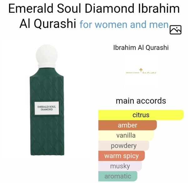 Emerald Soul Diamond 150ml
ايميرالد سول دايموند من إبراق  ١٥٠ملي