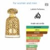 Emeer Lattafa 100ml
ايمير ١٠٠ملي من لطافة