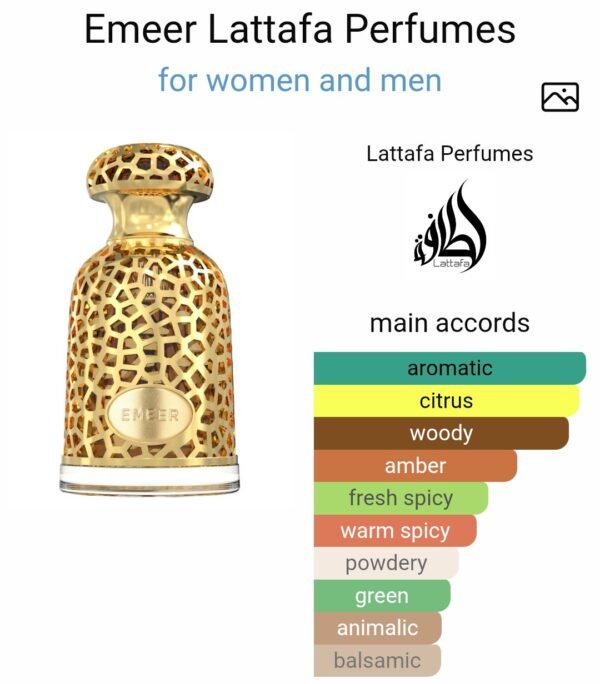 Emeer Lattafa 100ml
ايمير ١٠٠ملي من لطافة