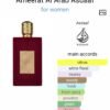 Ameerat Al Arab Asdaaf
اميره العرب أصداف من لطافة