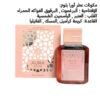 AURA BLOOM JEAN ANTOINE 
اورا بلوم من جين انطوان الماس