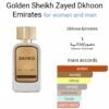 ZAYED Dkhoon Emirates 100ml
زايد من دخون الايماريتيه ١٠٠ملي