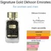 Signature Gold Dkhoon
سجنتشر جولد من دخون الايماراتيه