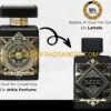 Badee Eloud Oud For Glory
بديع العود عود فور جلوري ١٠٠ملي