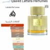 QAA'ED LATTAFA
قائد من (لطافة)