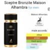 Sceptre Bronzite 100ml
سكيبتر برونزيت من الهامبرا ١٠٠ملي